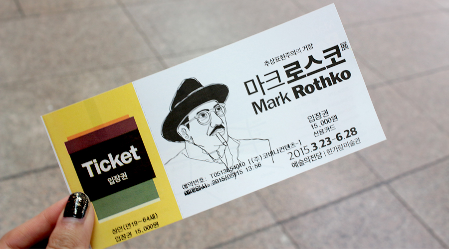 2015-05-15-mark-rothko-exhibit-seoul-arts-center-korea-01